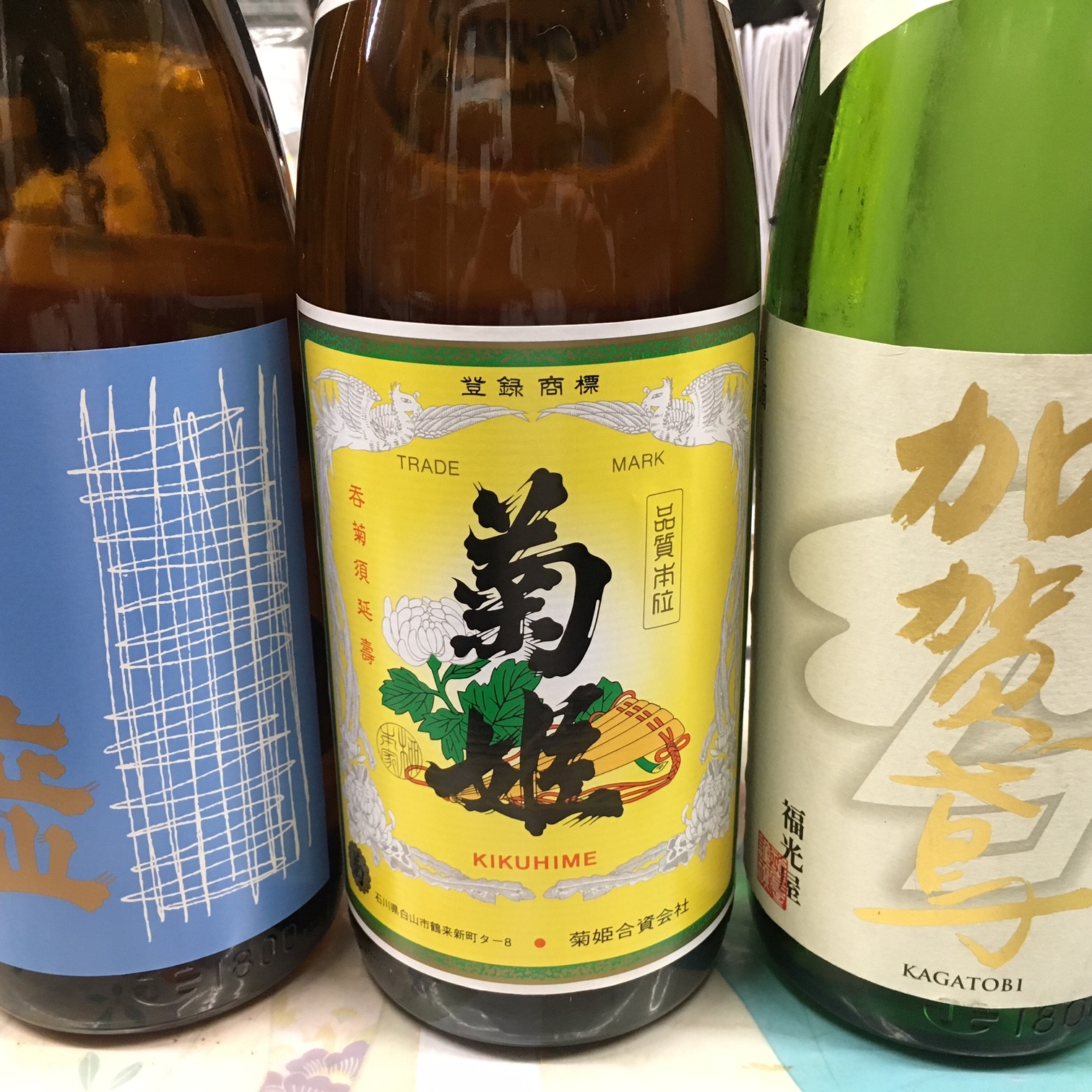 飲み物テスト