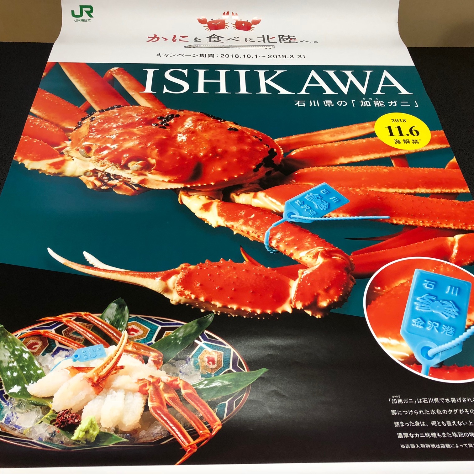 石川県産毛ガニ・白ガスエビ最後ですよ~ 6月も最後の日になりました。 おかげさま... おかげさまで、味処髙﨑も48年目を迎えました。