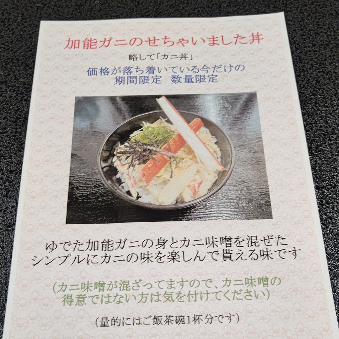 石川県の要請により、本日より 時短営業とさせて頂きます。 7/26〜8/15 お... 時短営業のお知らせ 7/26〜8/15