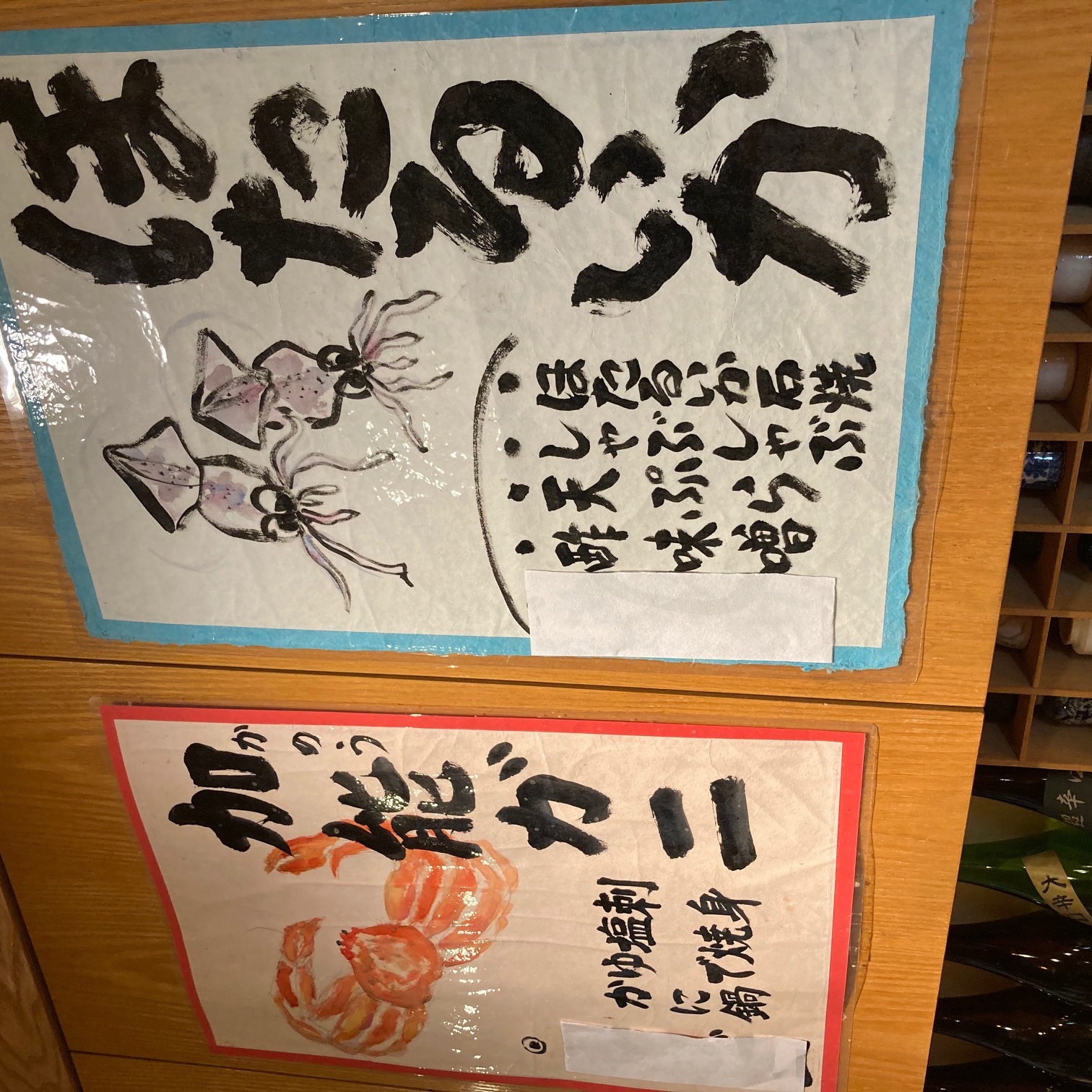石川県の要請により、本日より 時短営業とさせて頂きます。 7/26〜8/15 お... 時短営業のお知らせ 7/26〜8/15